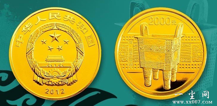 2013青铜器纪念币(第二组) 5盎司金币