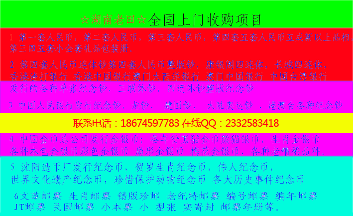 1962年2角纸币