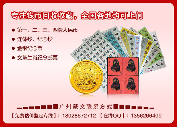 奥运纪念钞最新价格