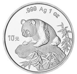 1999年熊猫银币