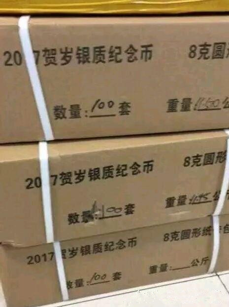 广发藏品