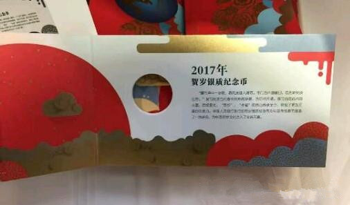 广发藏品