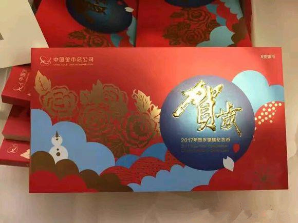 广发藏品