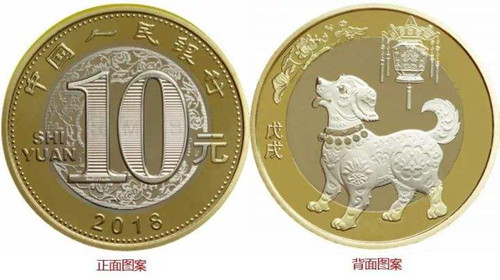 盘点2018年哪些钱币价格节节高升