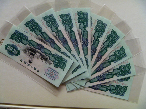 2018年第三套人民币车工两元最新价格
