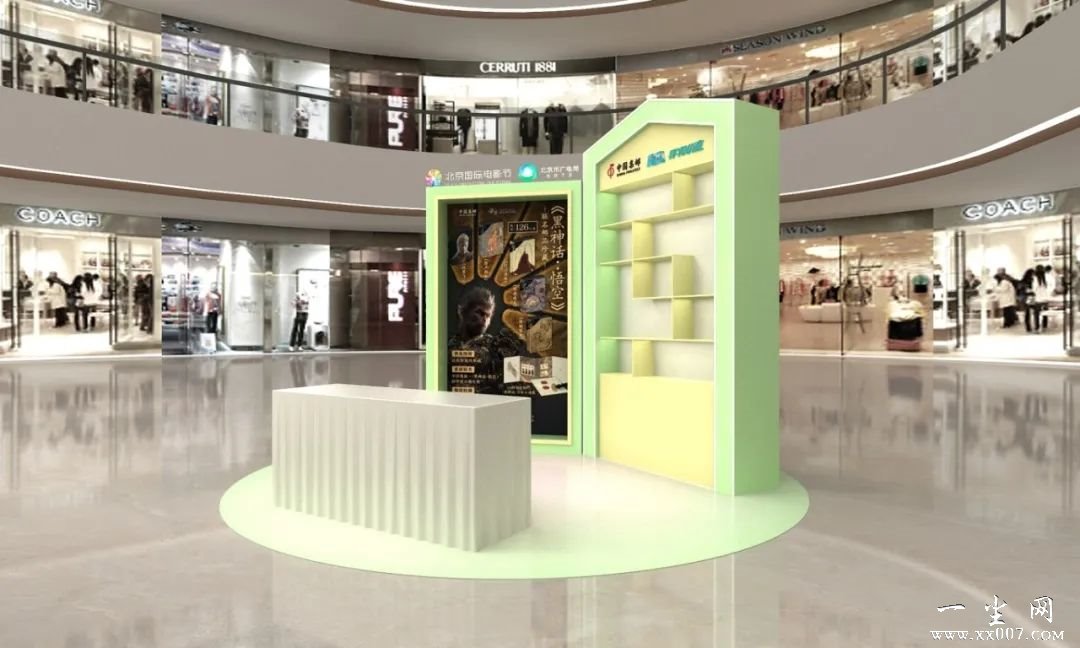 现场展台效果图.jpg