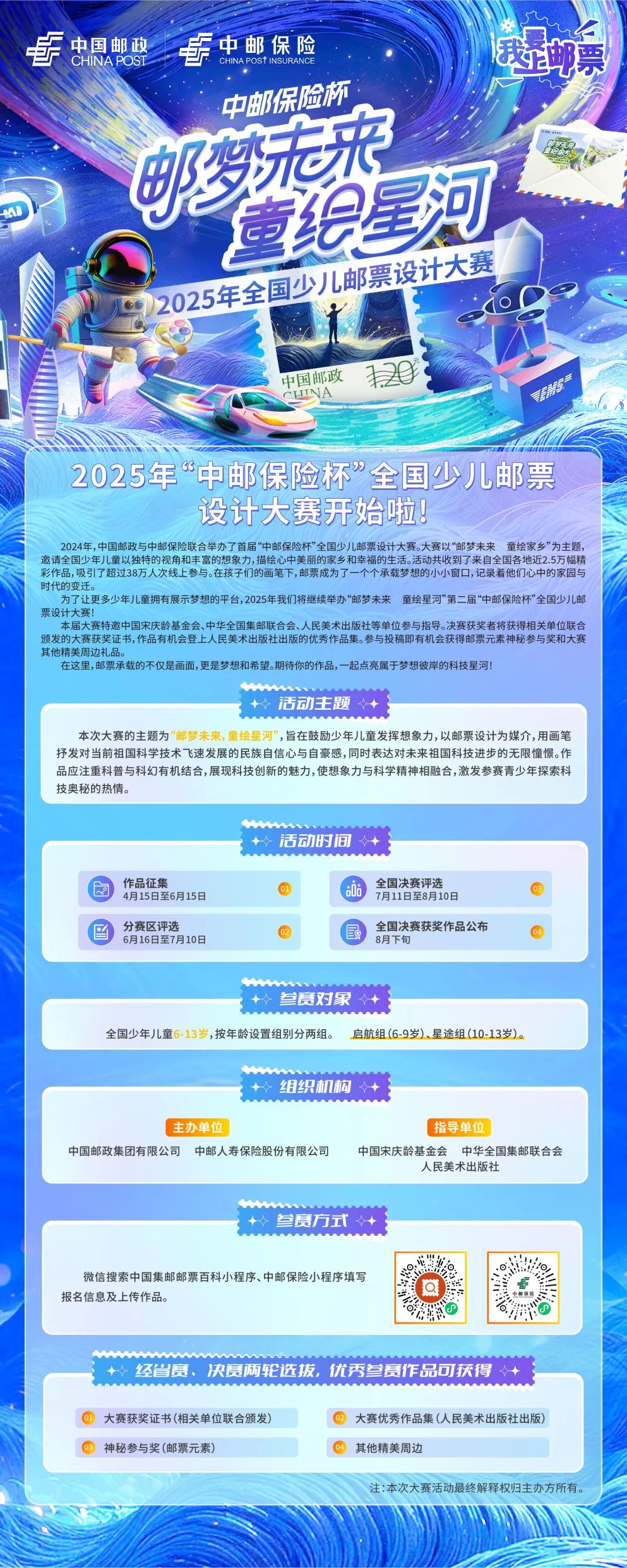 微信图片_20250424162337.jpg