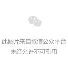 微信图片_20250520111022.jpg